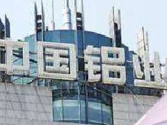 鋁價一漲再漲，曾經央企虧損王翻身,最大民營鋁