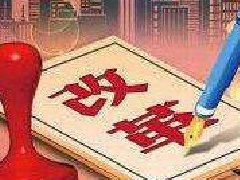 山西推動鋁工業轉型,煤電鋁材一體化改革